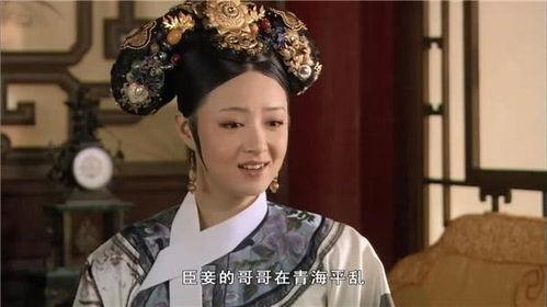 华妃爆料太后视频播放在线观看,太后视频在线观看，独家爆料内容大公开