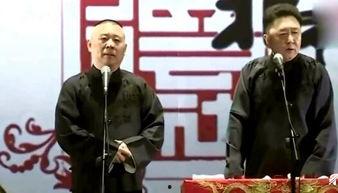 郭德纲爆料经历视频播放,那些年我经历的幕后故事