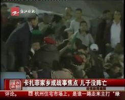 浙江乞丐爆料视频最新,引发网友热议